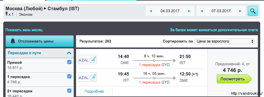 Снимок экрана 2016-05-25 в 13.32.50